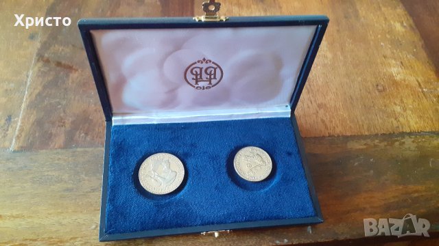 юбилейни монети Световно ловно изложение, 1981, 2 броя комплект, в оригинална кутия БНБ