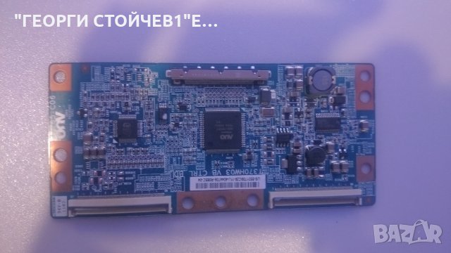 EAX64113201 [1] 705TQBPL007, снимка 5 - Части и Платки - 26911097