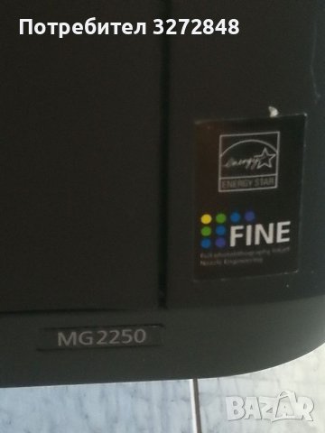 Принтер CANON MG2250, снимка 5 - Принтери, копири, скенери - 36887046