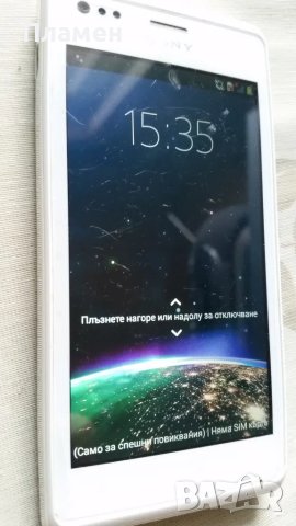 Смартфон Sony Xperia C2005