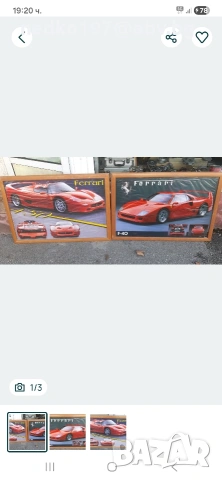 продават се картини на ферари 65евро за 1 брой  размер 100/70