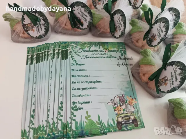 Украса за бебешка погача '' Сафари '' , снимка 12 - Декорация - 48647039