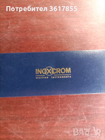 INOXCROM луксозна писалка , снимка 2 - Други ценни предмети - 40061022