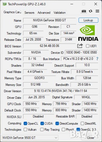Видео карта NVidia GeForce Galaxy 9500 GT 512MB GDDR3 128bit PCI-E, снимка 9 - Видеокарти - 37258554