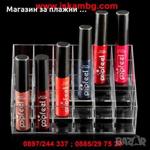 Прозрачен органайзер за 24 червила, снимка 5 - Други - 26913112