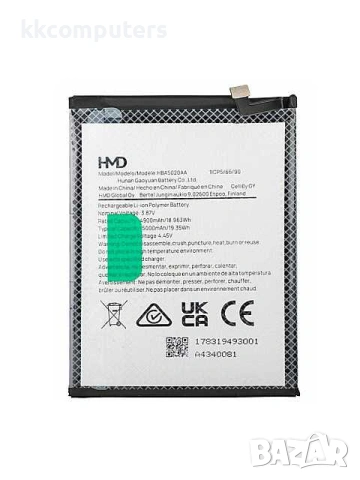 БАТЕРИЯ ЗА HMD PLUSE (TA-1589)