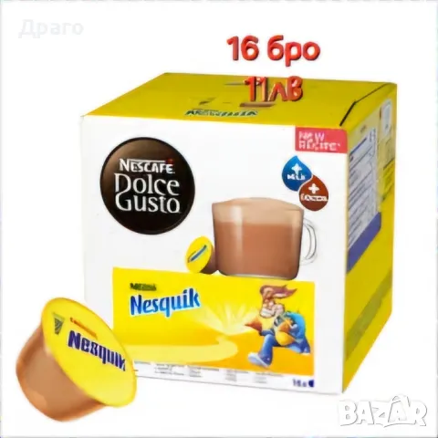 Кафе на зърна Lavazza Gusto Pieno внос от Италия, снимка 5 - Други - 50271514