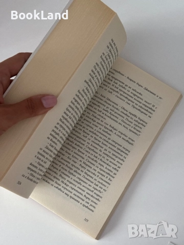 Пътят на дома| Роуз Тримейн, снимка 7 - Други - 51820662