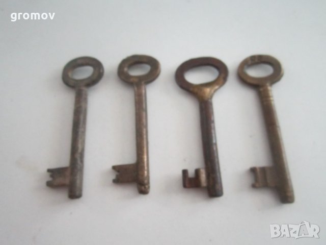 стари ключове