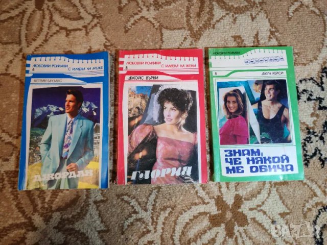 Еротични романи / любовни книги / сексуално образование / порно, снимка 3 - Художествена литература - 48213346