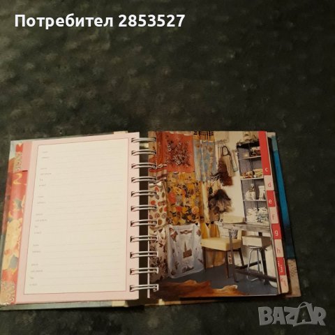 Тефтер с пейзажи, снимка 14 - Други - 39566130