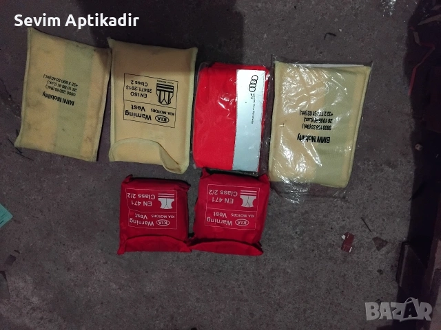 Оргинални светлоотразителни жилетки 