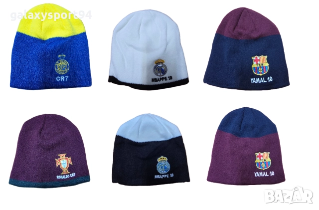 Роналдо, Меси, Ямал Ново ДЕтски Фигурки в кутия 2броя: 22лв,4броя:33лв, снимка 4 - Футбол - 51726688