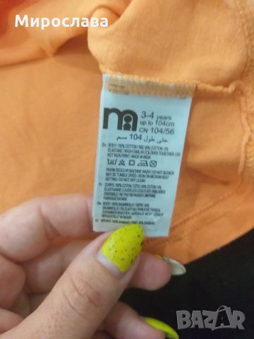 Лот тениски 2-3г с подарък, снимка 10 - Детски тениски и потници - 33495443