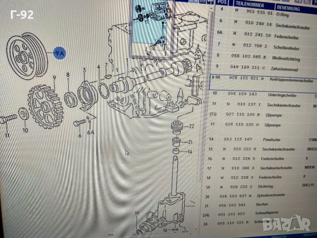 028115021B**NEU**VAG**AUDI**1.9 TDI**1Y,AAZ,1Z** Шаиба, балансиращ вал** VW / AUDI**, снимка 6 - Части - 35220490
