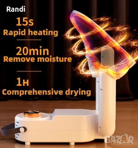 Компактен и ефективен сушилник за обувки, снимка 5 - Други - 53229986