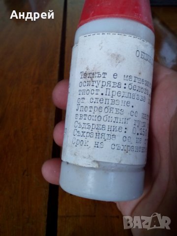 Стар Талк #2, снимка 2 - Антикварни и старинни предмети - 27376583