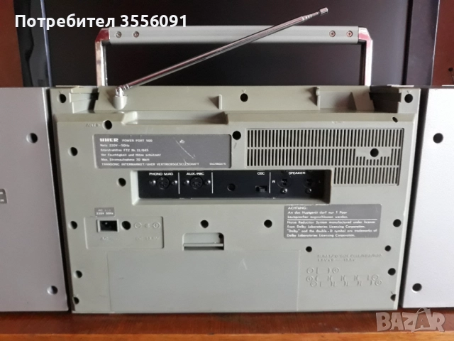  UHER   power port 500, снимка 9 - Радиокасетофони, транзистори - 52187116
