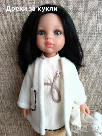 Кукла Паола Рейна 33 см