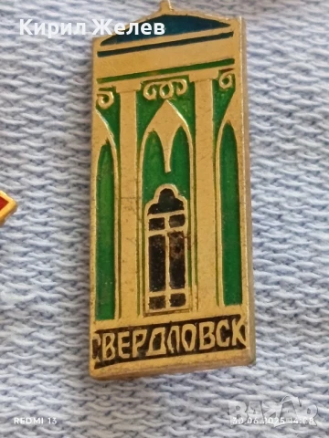 Лот значки 10 броя стари редки от соца ХРИСТО МИХАЙЛОВ,ЛЕНИН,АКСЕЛЪРОД за КОЛЕКЦИОНЕРИ 48899, снимка 8 - Колиета, медальони, синджири - 50848266