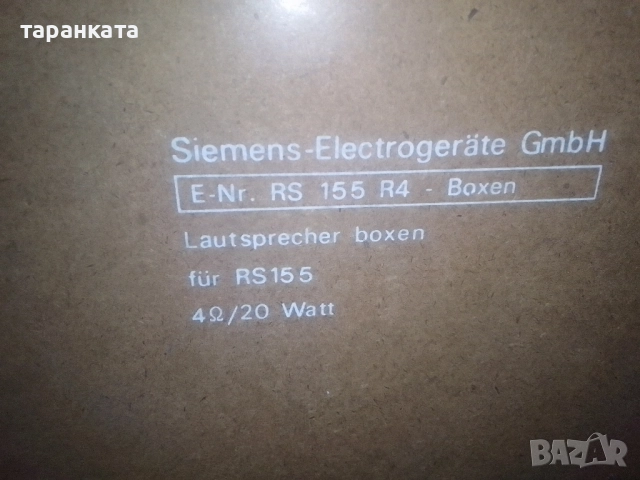 Siemens германски тонколони със 20 вата мощност и 4 ома съпротивление , снимка 11 - Тонколони - 51502746