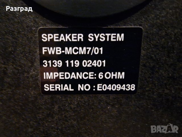 Тонколони  Phillips FWB-MCM7/01, снимка 7 - Тонколони - 43697978