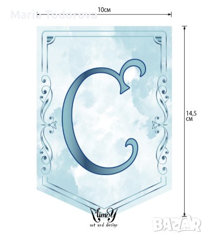 Надпис за кръщене, снимка 7 - Други - 40290871