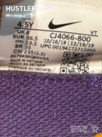 Маратонки NIKE AIR MAX 2090.Номер 36.5, снимка 7 - Маратонки - 52394367