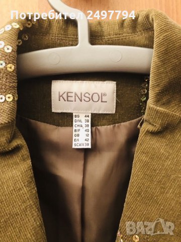 Дамско сако Kensol, снимка 2 - Сака - 27233036