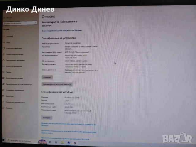 Acer Aspire XC-605 PC, HDMI, WLAN, Bluetooth, USB, снимка 7 - За дома - 52298627