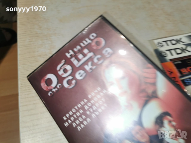 НИЩО ОБЩО СЪС СЕКСА-VHS VIDEO 1502261711LCHERY1, снимка 4 - Други жанрове - 53486112