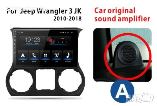 Jeep Wrangler 2010-2015 (type A) - 10'' Андроид Навигация, 9260, снимка 4 - Навигация за кола - 34886810
