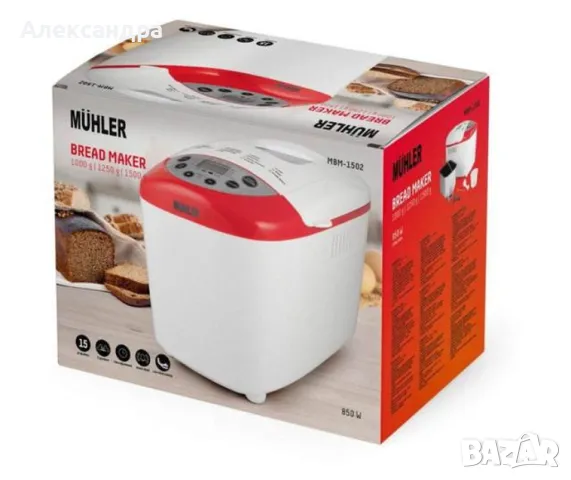 Хлебопекарна, бял- червен, две бъркалки, снимка 3 - Хлебопекарни - 49172080