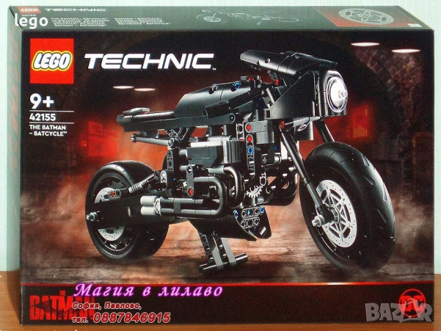 Продавам LEGO Technic 42145 42146 42147 42148 42149 42150 42151 42152 42153 42154 42155 42156 42157, снимка 11 - Конструктори - 48340527