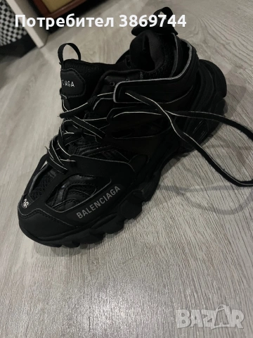 Balenciaga track