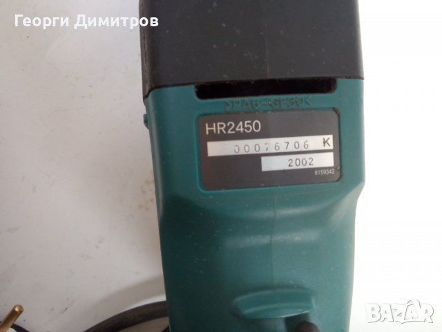 перфоратор Makita HR2450 - три функции 780W, удар 2.4J - оригинал японски 2002г., снимка 4 - Бормашини - 37483407