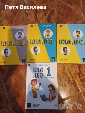 Учебници по испански език, снимка 1