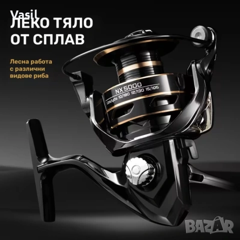 телескоп за спининг - къса транспортна дължина Макара и влакно , снимка 7 - Въдици - 53028404