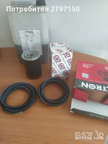 Компресор винтов Gardner Denver, снимка 9 - Компресори - 49001941