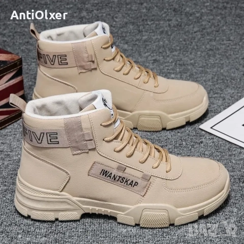 Autumn/Spring High Top Sneakers IWANTSCAP