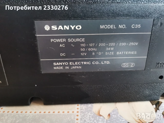 Sanyo C35, снимка 3 - Радиокасетофони, транзистори - 50666160