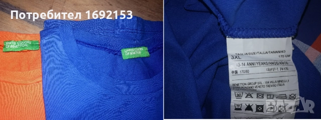 Лот за момче 152-164см / 12-15 год , снимка 13 - Детски комплекти - 49001367