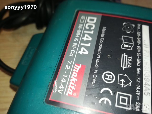 MAKITA BATTERY CHARGER 2801241018, снимка 15 - Винтоверти - 44011028