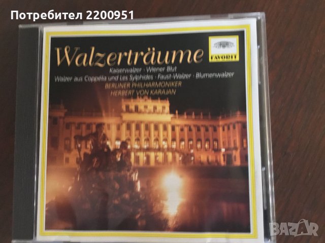 HERBERT von KARAJAN, снимка 2 - CD дискове - 40239521