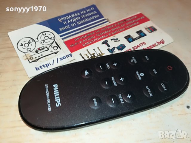 philips soundbar spraker remote 0907212027