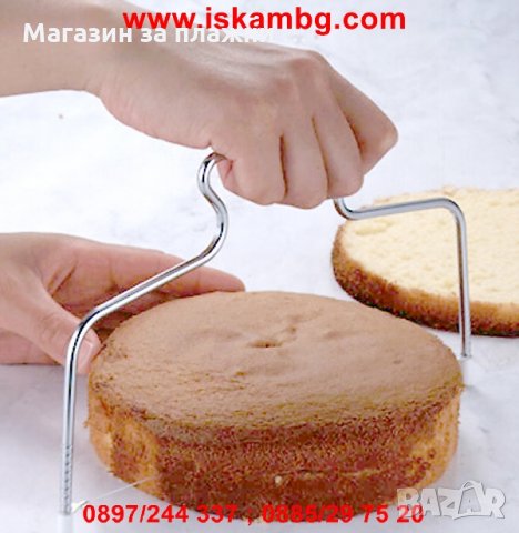 Прибор за разрязване на блатове за торти , снимка 10 - Други - 26930882