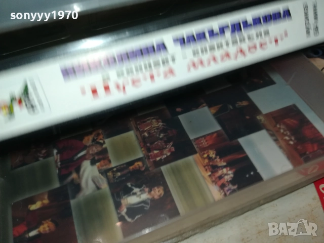 НИКОЛИНА ЧАКЪРДЪКОВА-ORIGINAL VHS VIDEO TAPE 3011251051, снимка 18 - Други музикални жанрове - 52590191