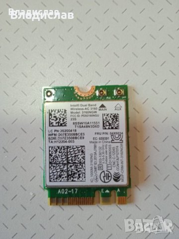 LENOVO Yoga 7 14ITL5 82BH0082BM на части, снимка 11 - Части за лаптопи - 40183710