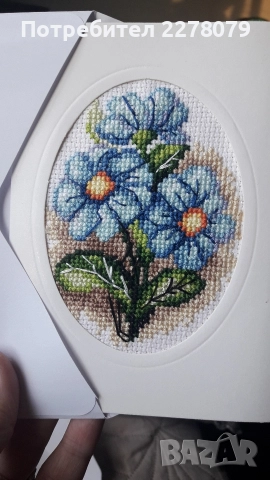 Ръчно бродирани картички