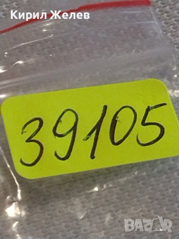 Две монети 1 копейка 1986г. / 10 копейки 1988г. СССР стари редки за КОЛЕКЦИОНЕРИ 39105, снимка 10 - Нумизматика и бонистика - 44114096